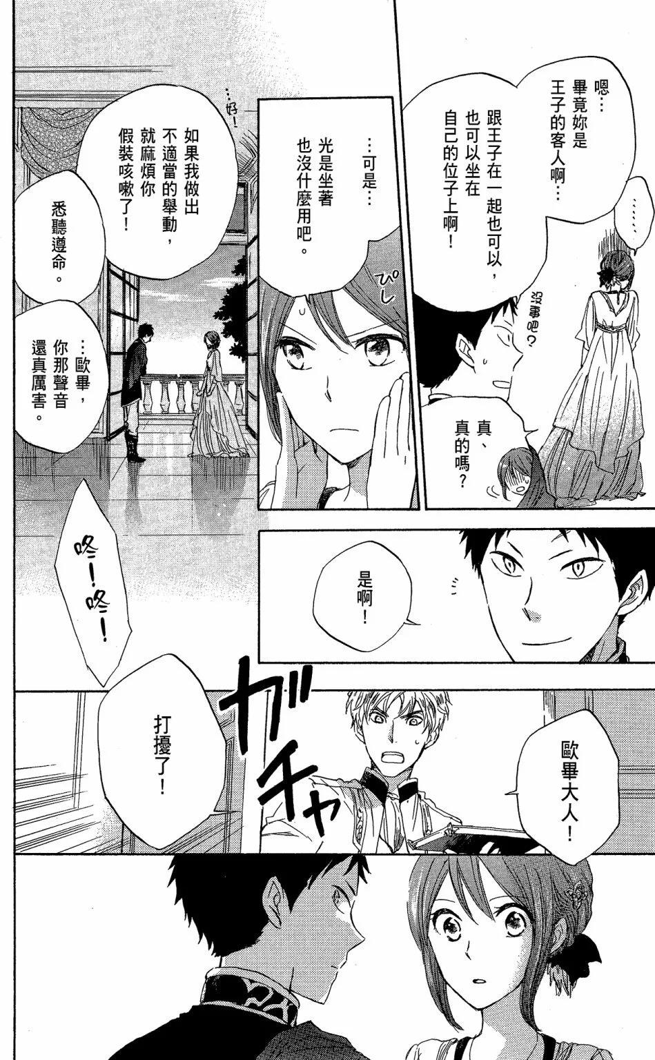 第 40 页