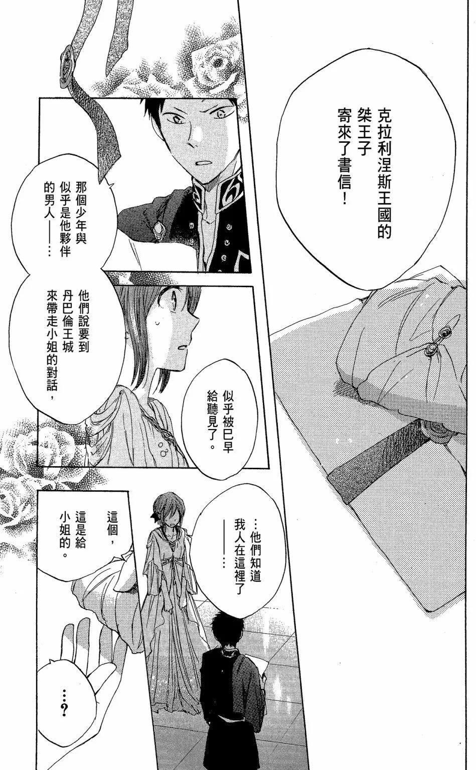 第 41 页
