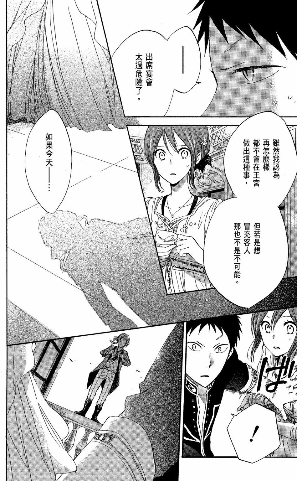 第 42 页
