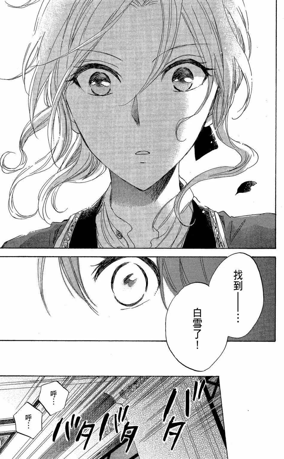 第 43 页