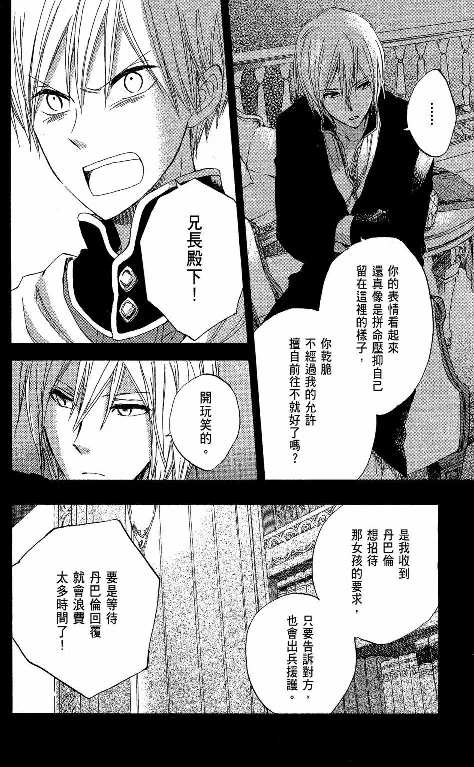 第 46 页