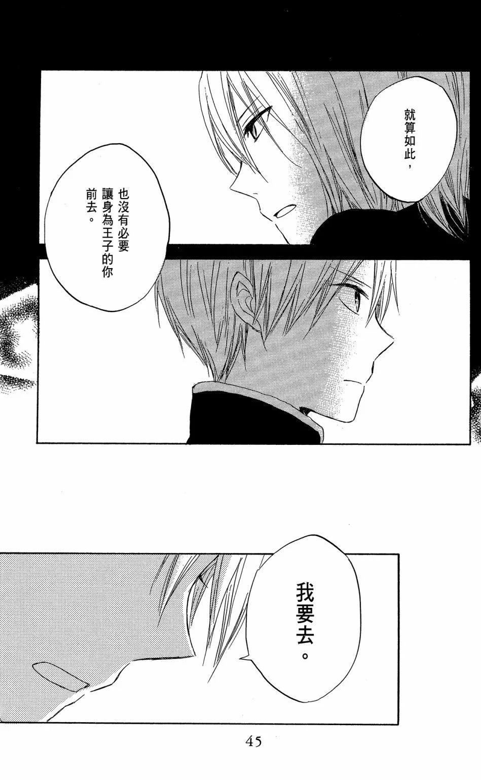 第 47 页