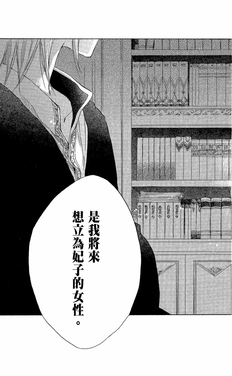 第 49 页