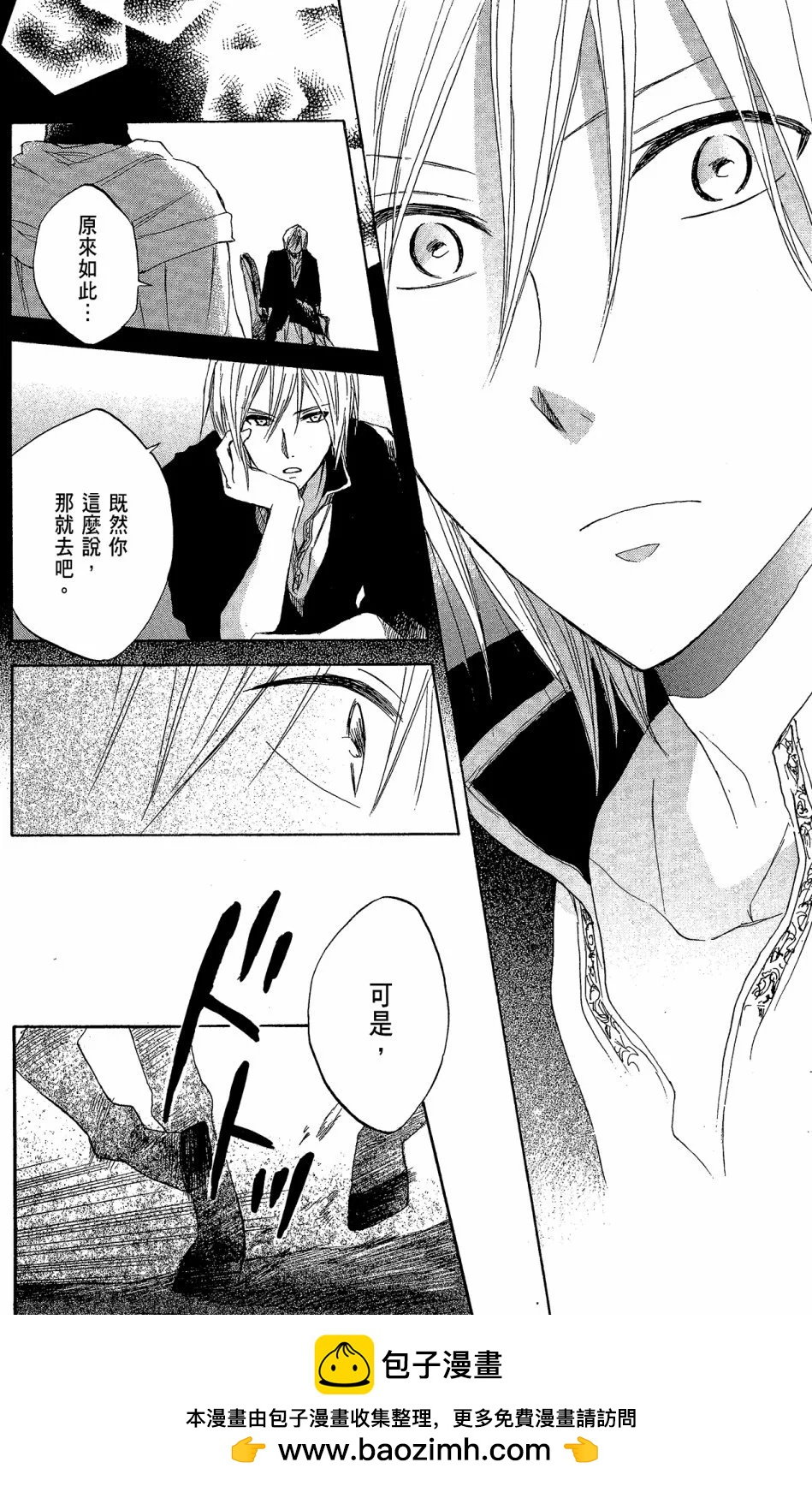 第 50 页