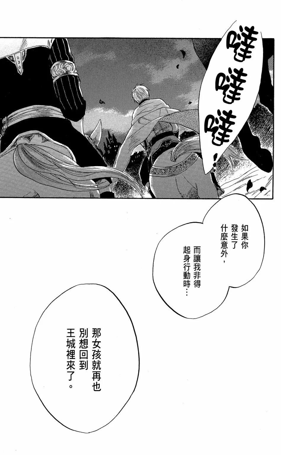 第 51 页