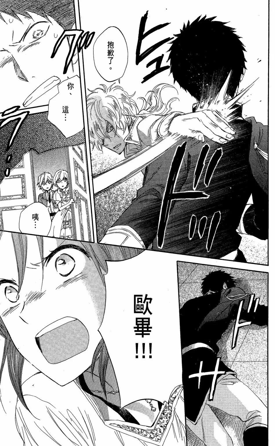 第 59 页