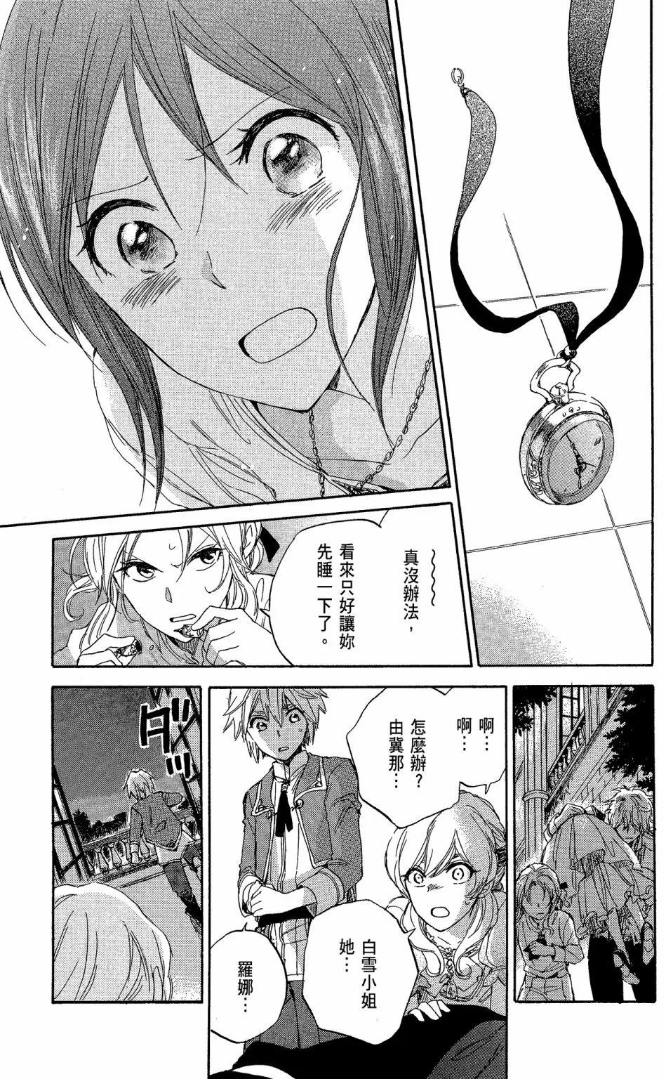 第 61 页