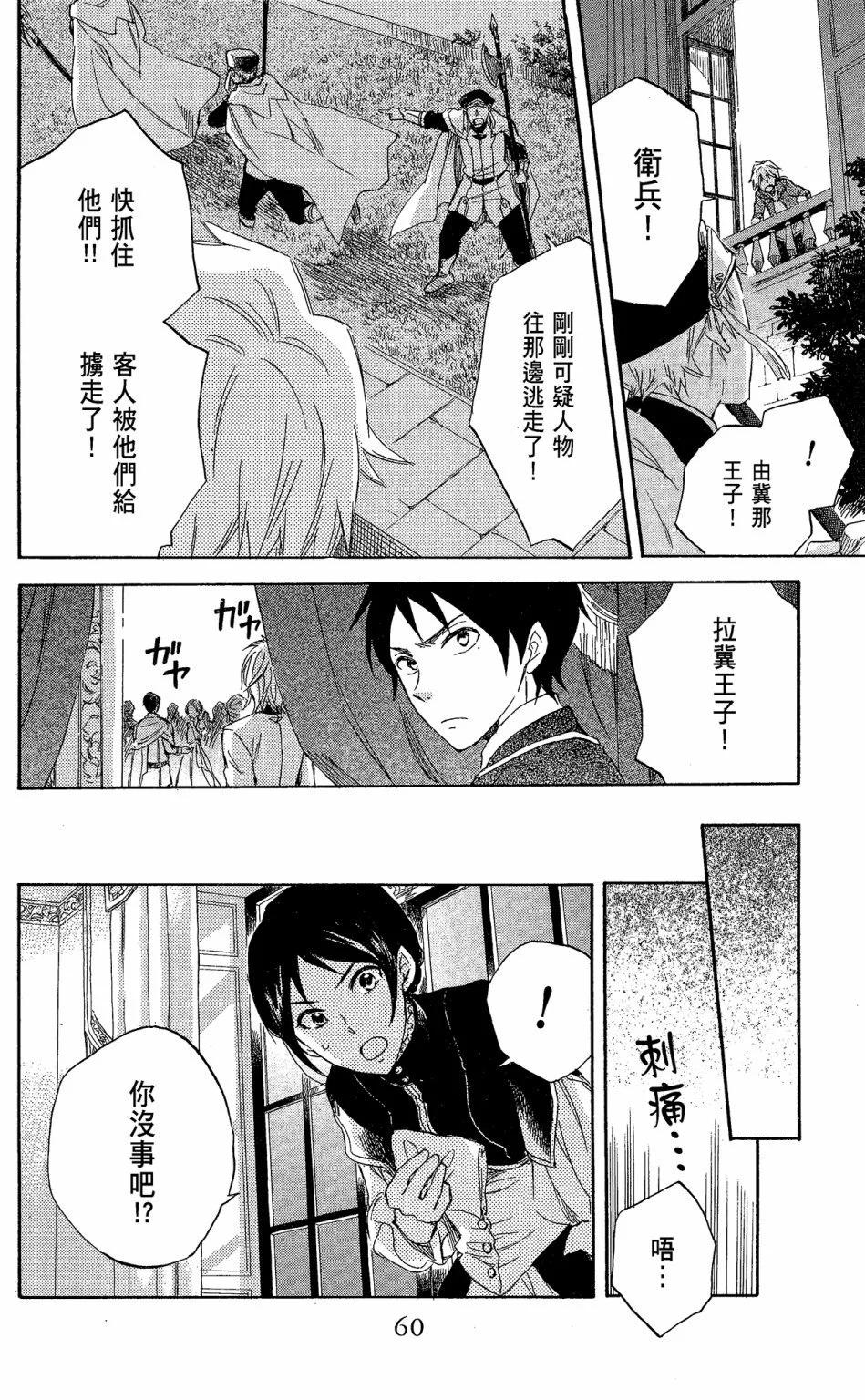 第 62 页