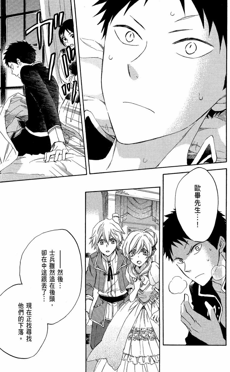 第 63 页