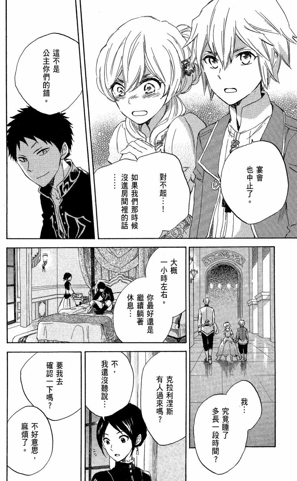第 64 页