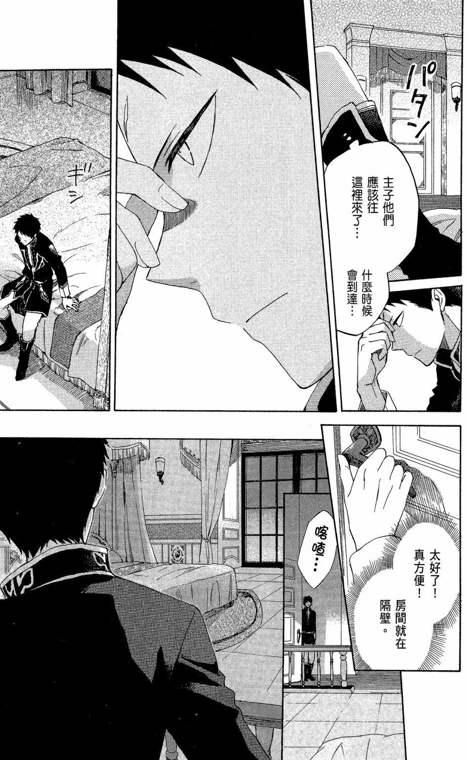 第 65 页