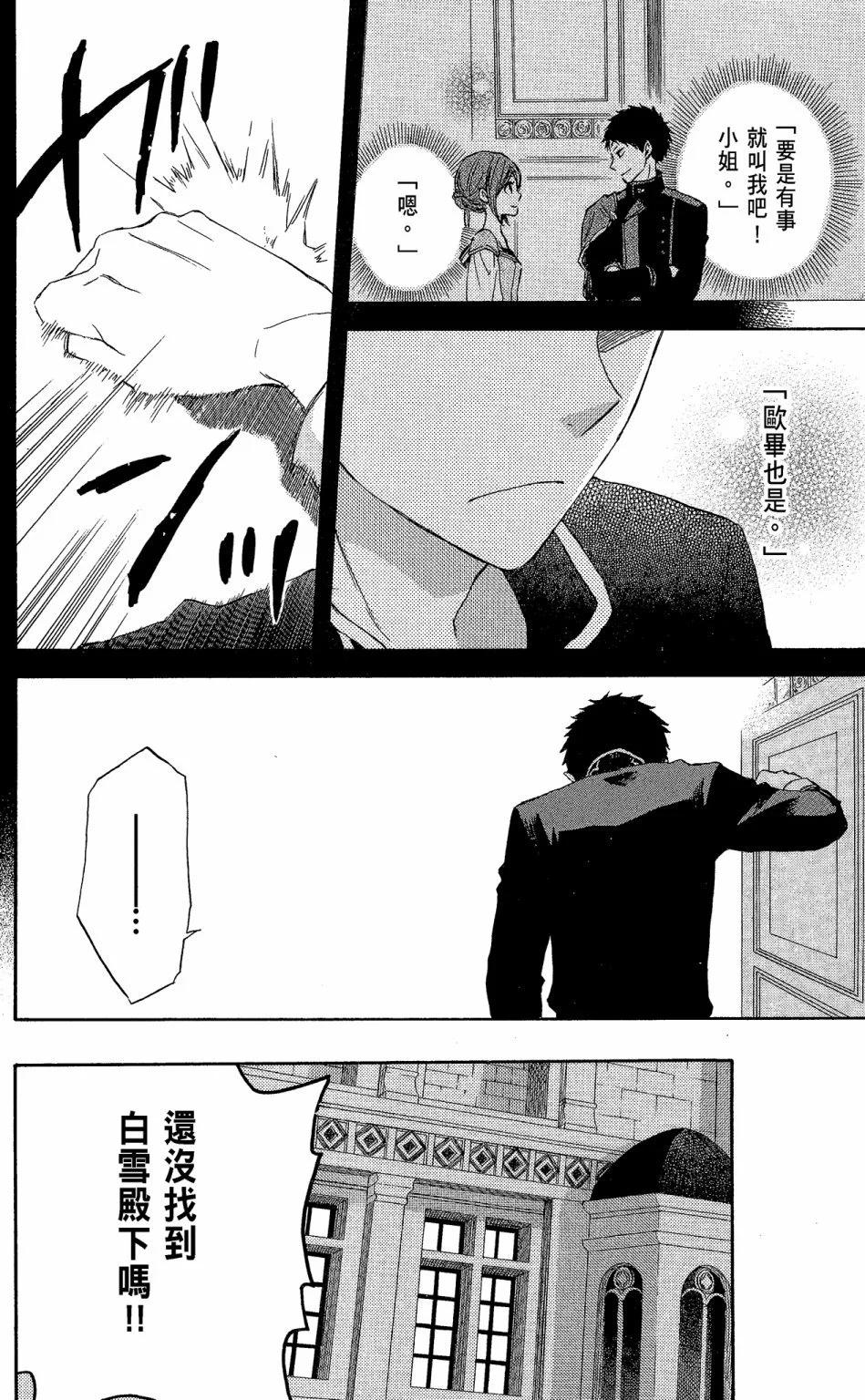 第 66 页