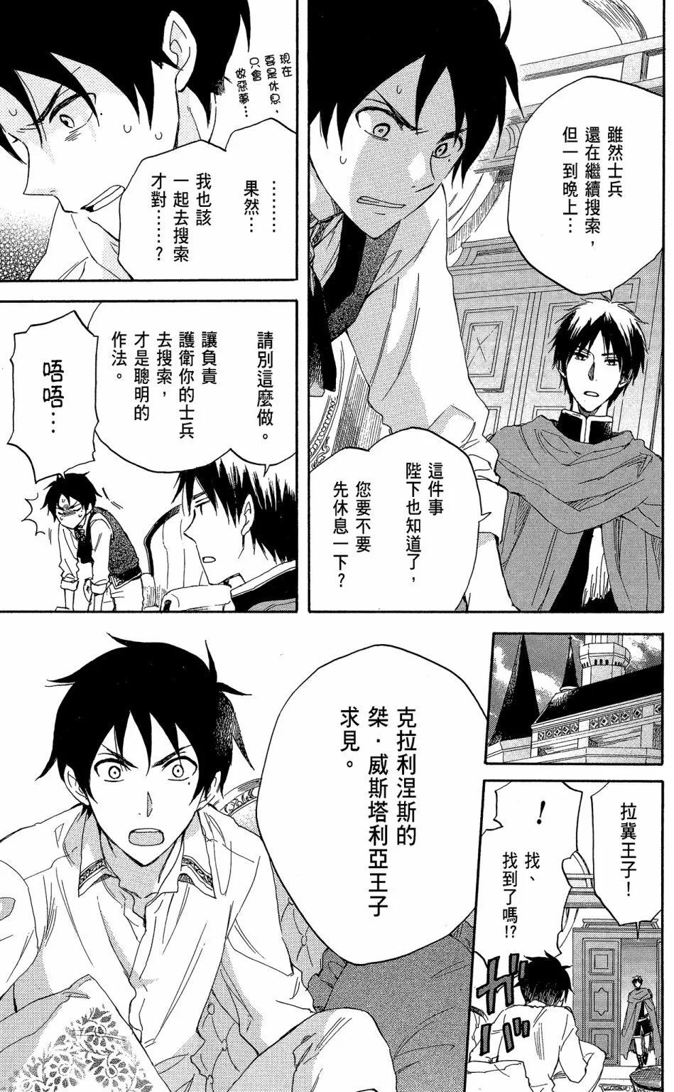 第 67 页