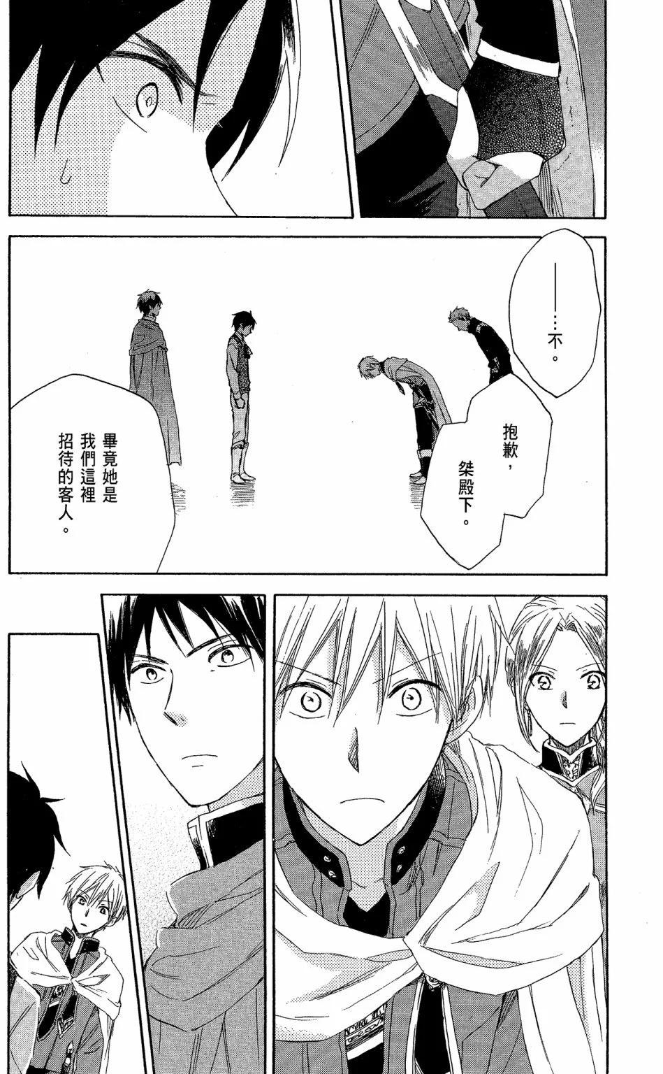 第 70 页