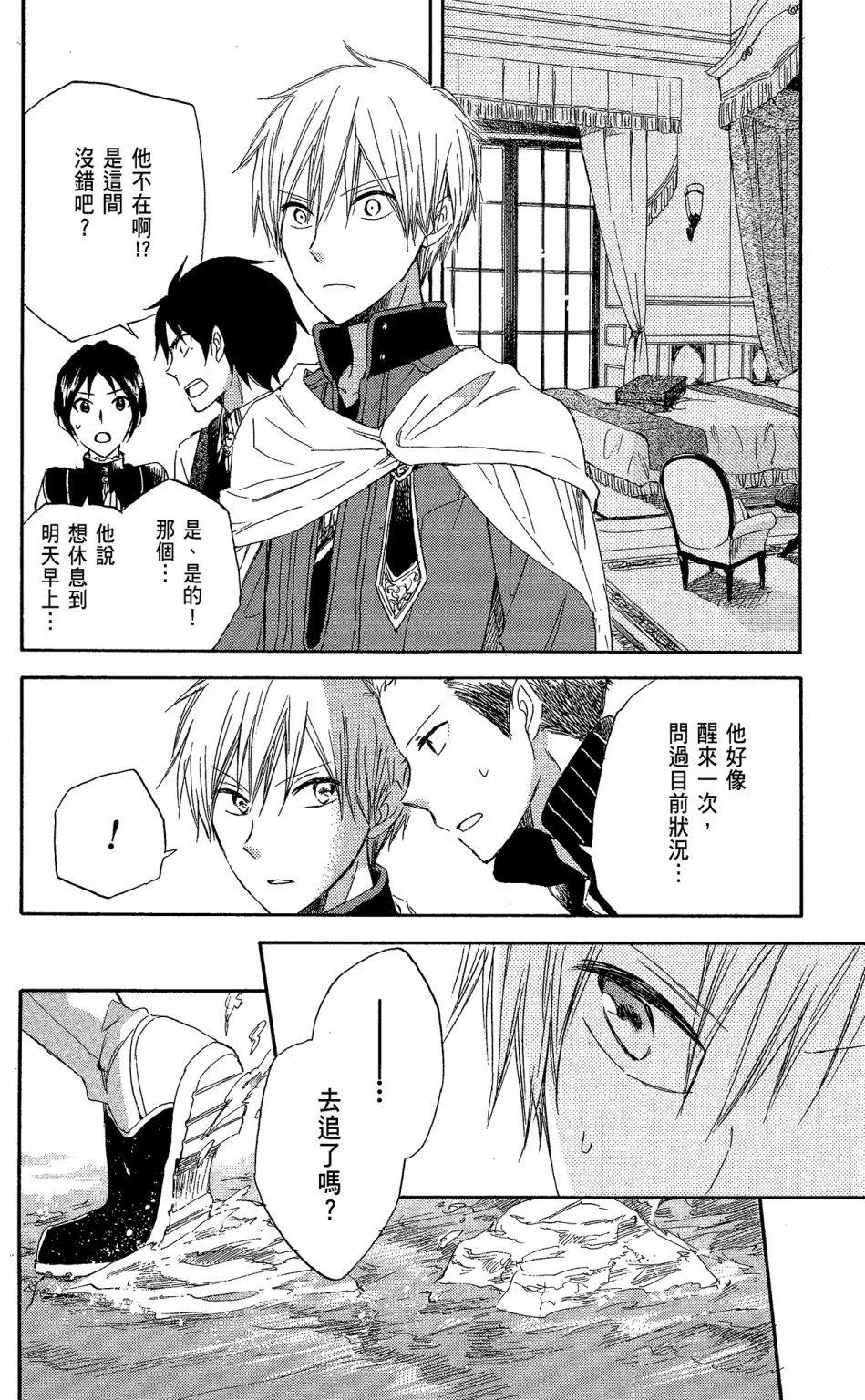 第 72 页