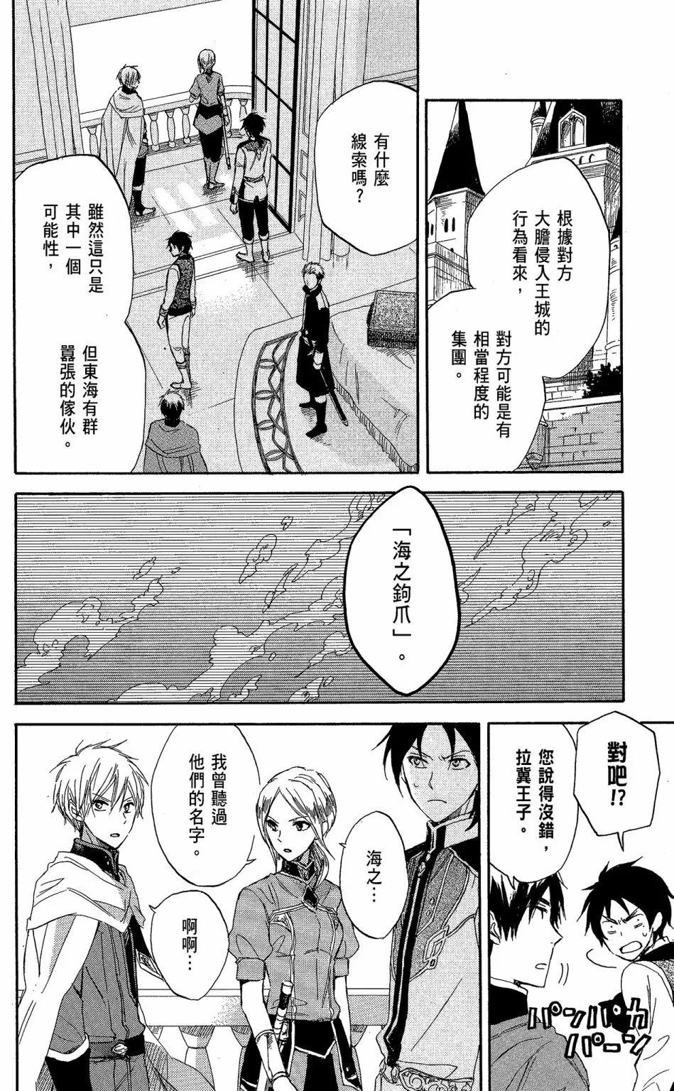 第 74 页