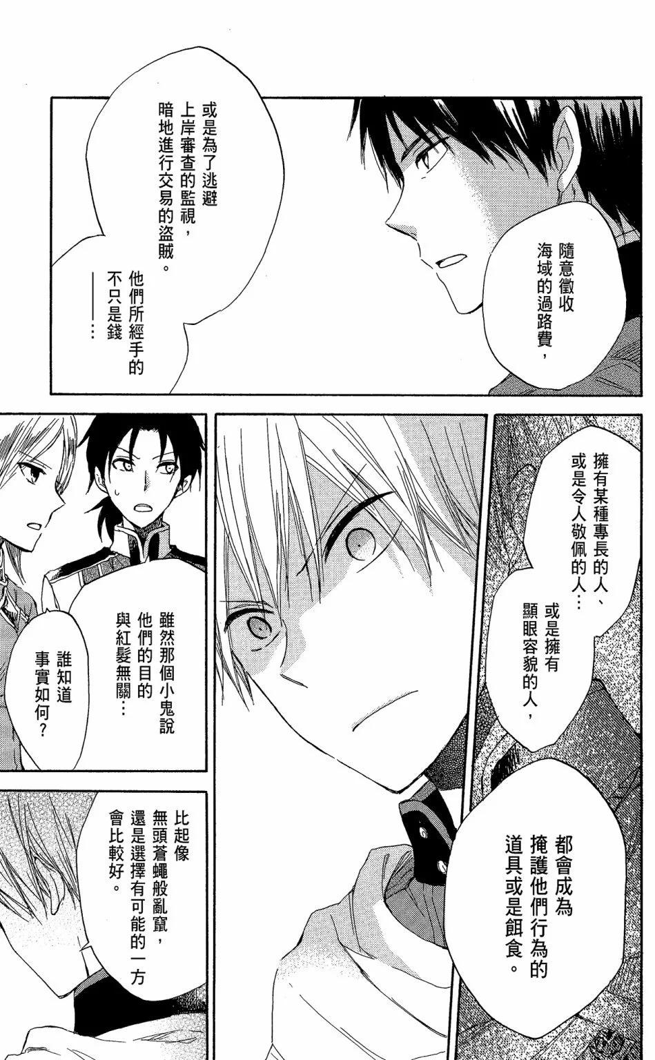 第 75 页