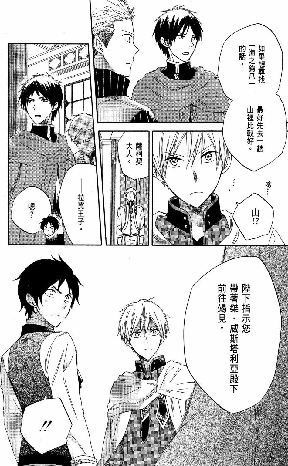 第 76 页