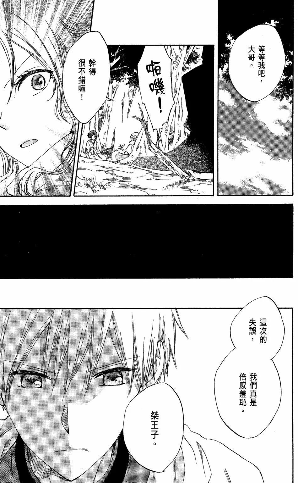 第 79 页