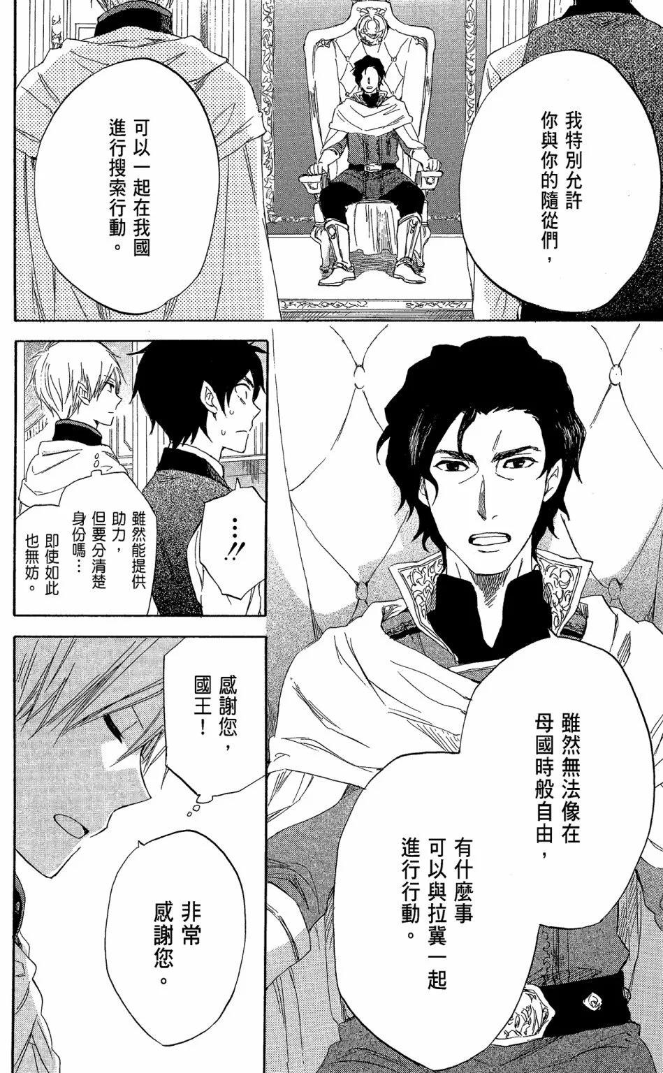 第 80 页