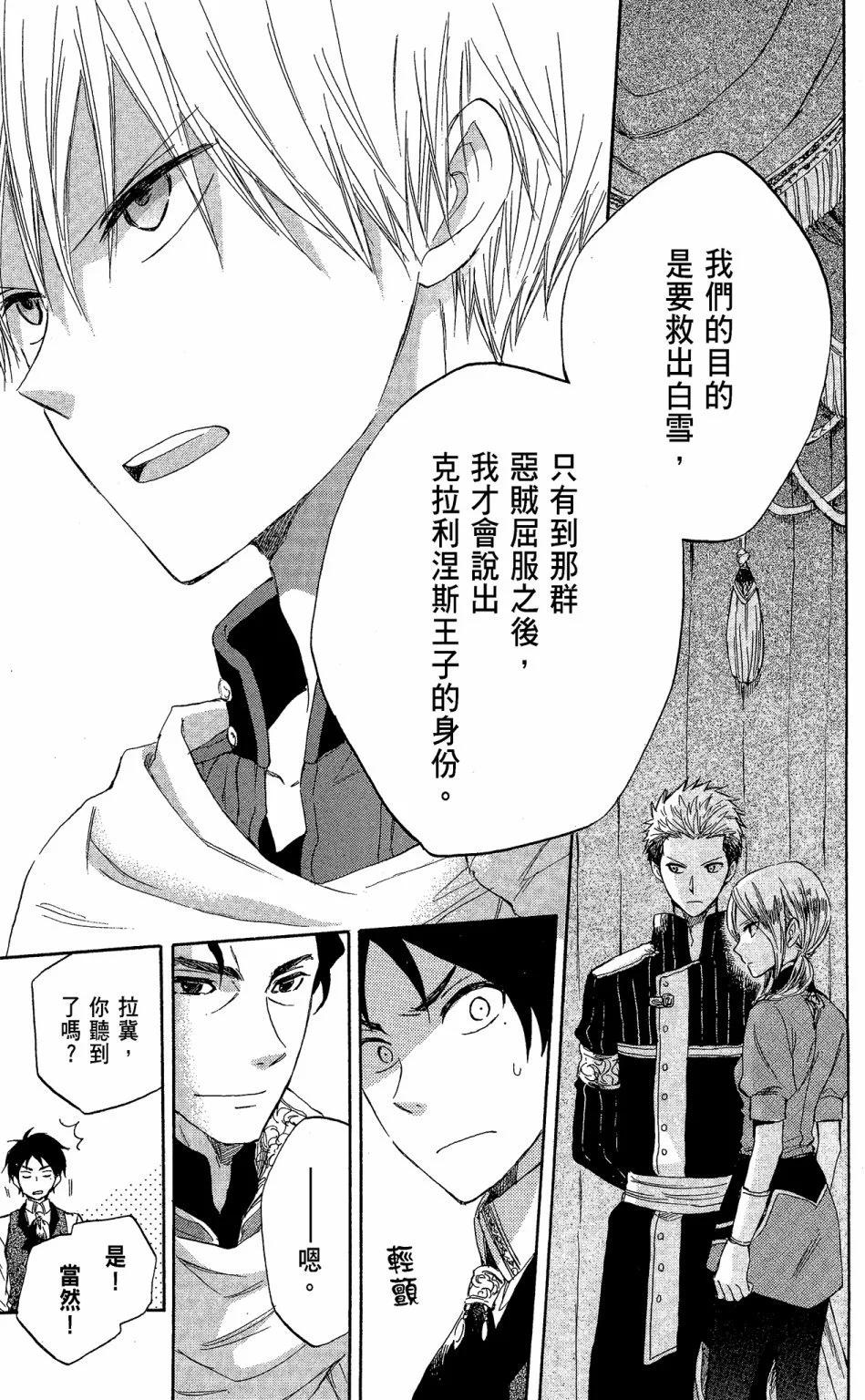 第 81 页