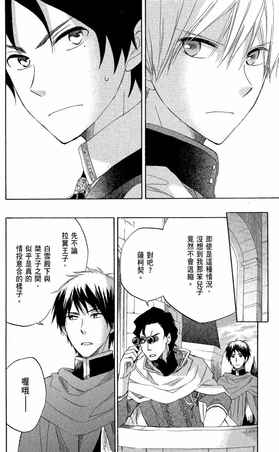 第 82 页
