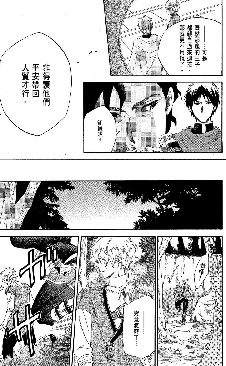 第 83 页