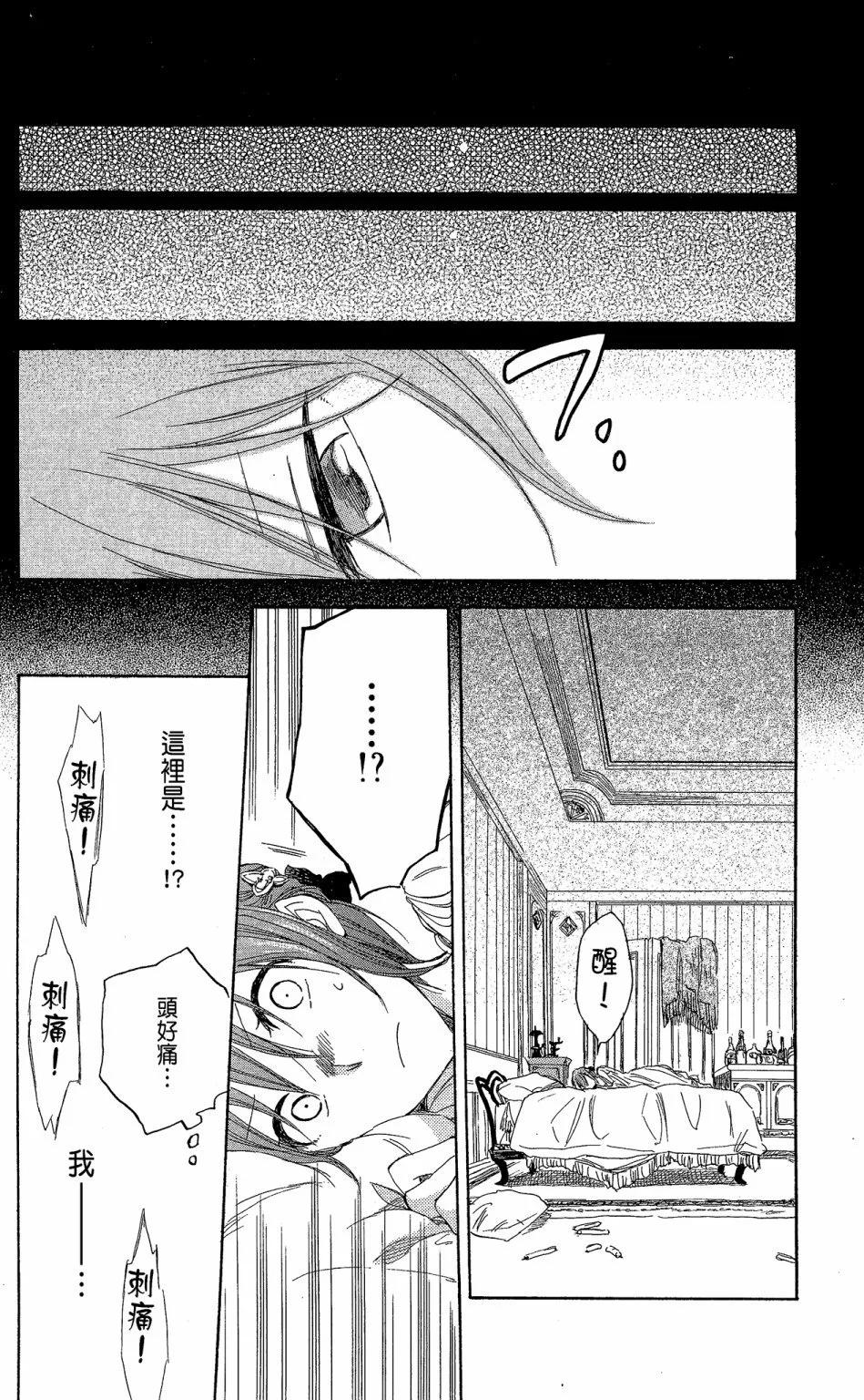 第 86 页