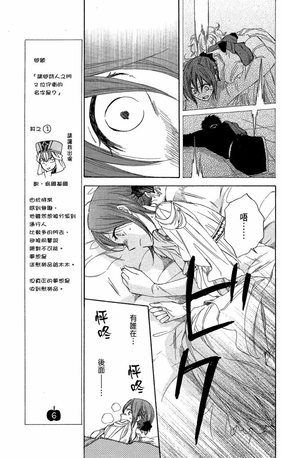 第 87 页
