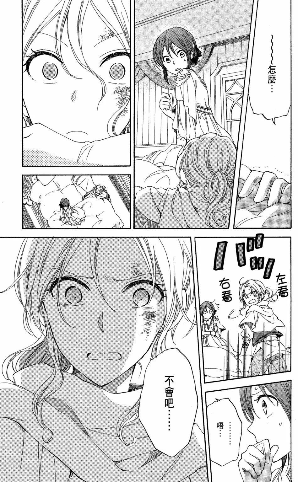 第 89 页