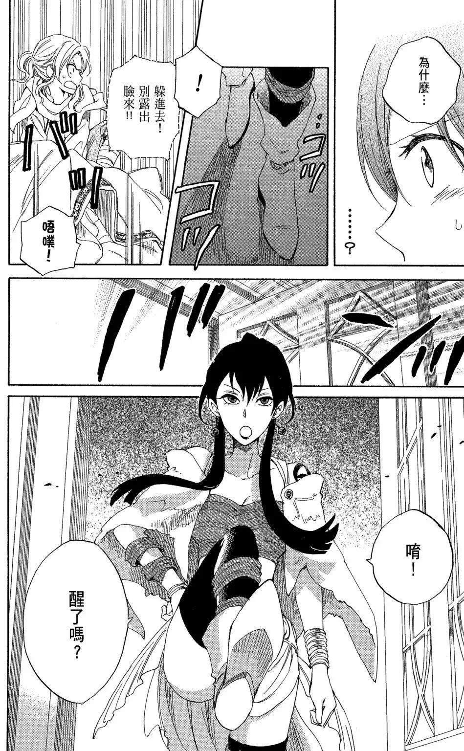 第 90 页