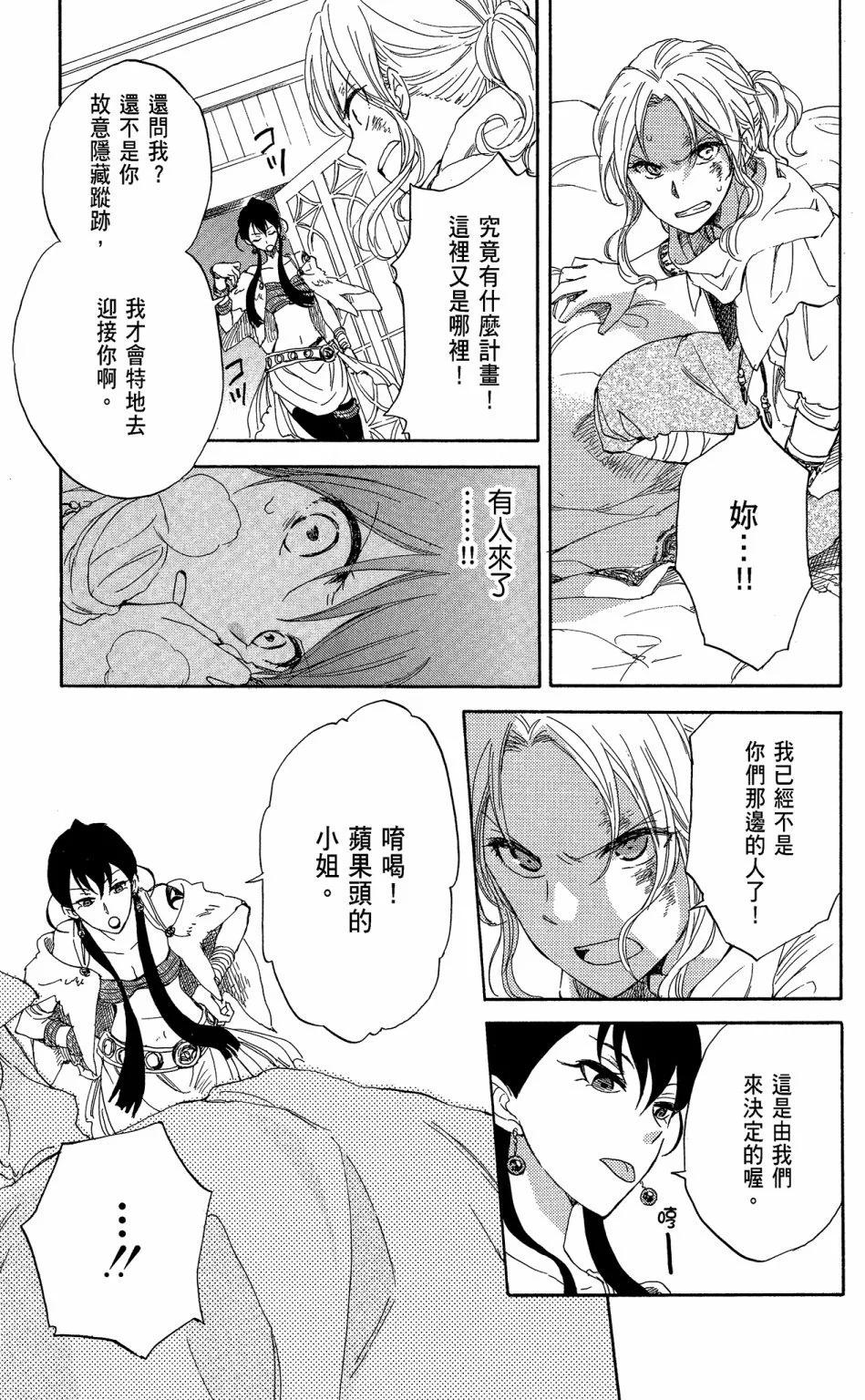第 91 页