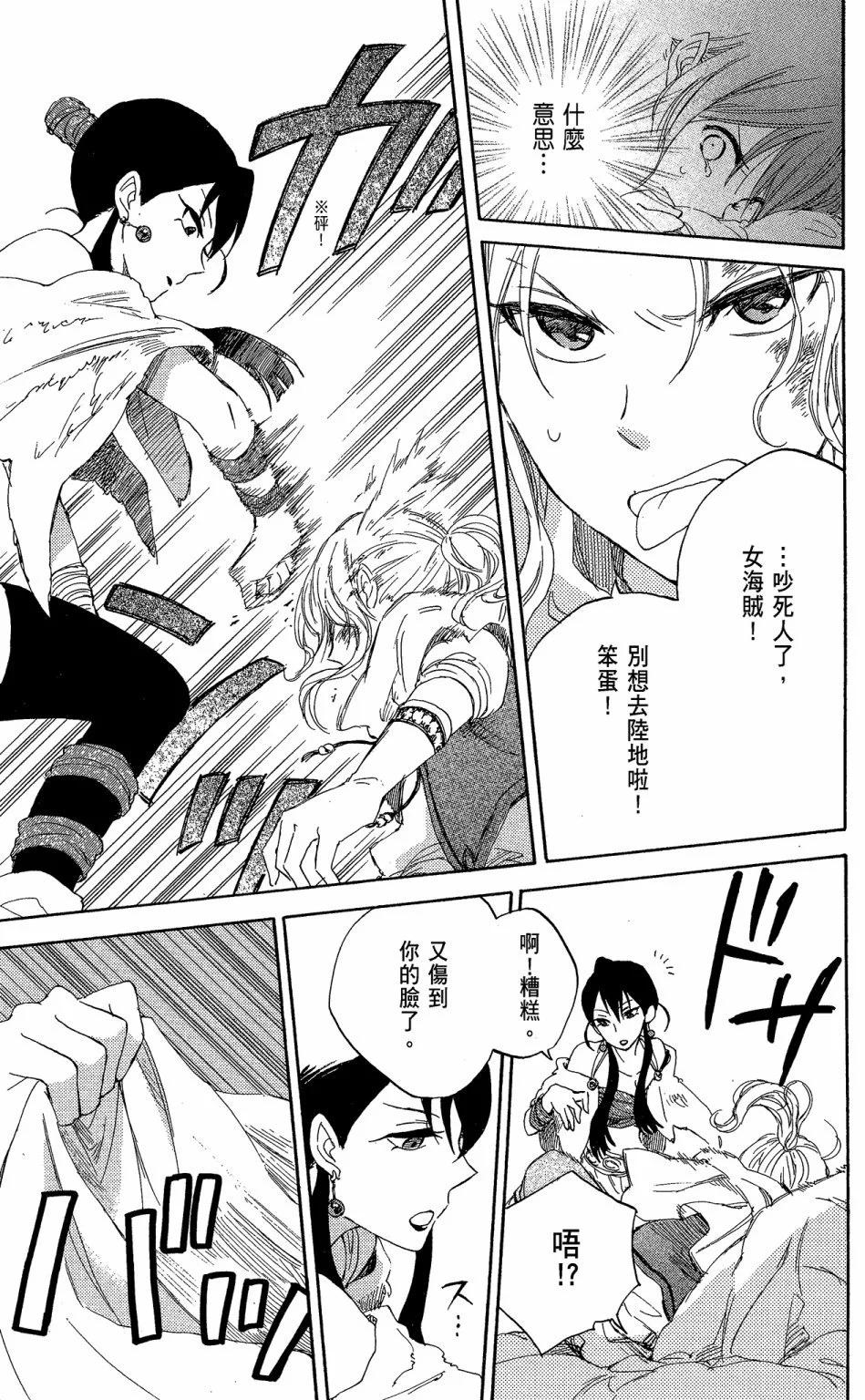 第 93 页