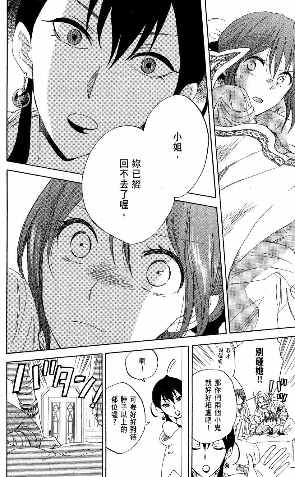 第 94 页