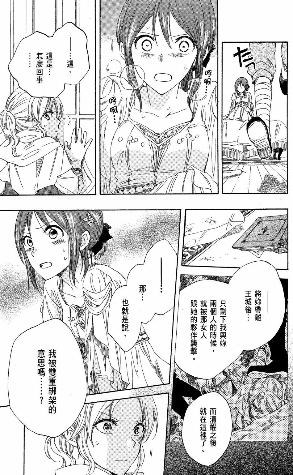 第 95 页