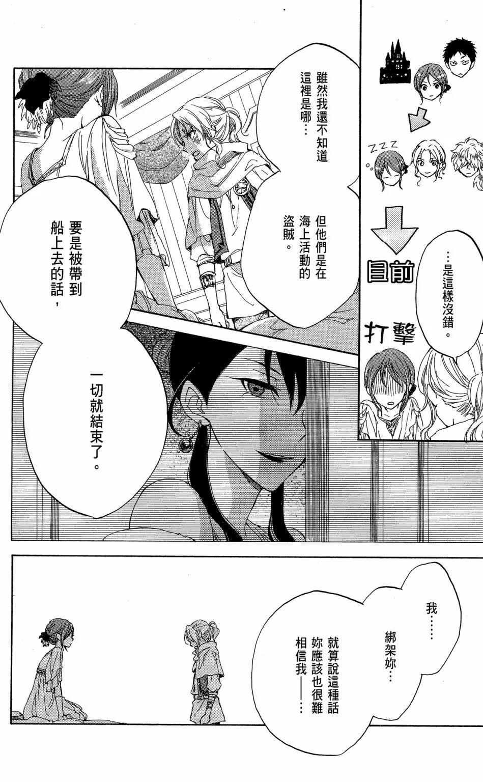 第 96 页