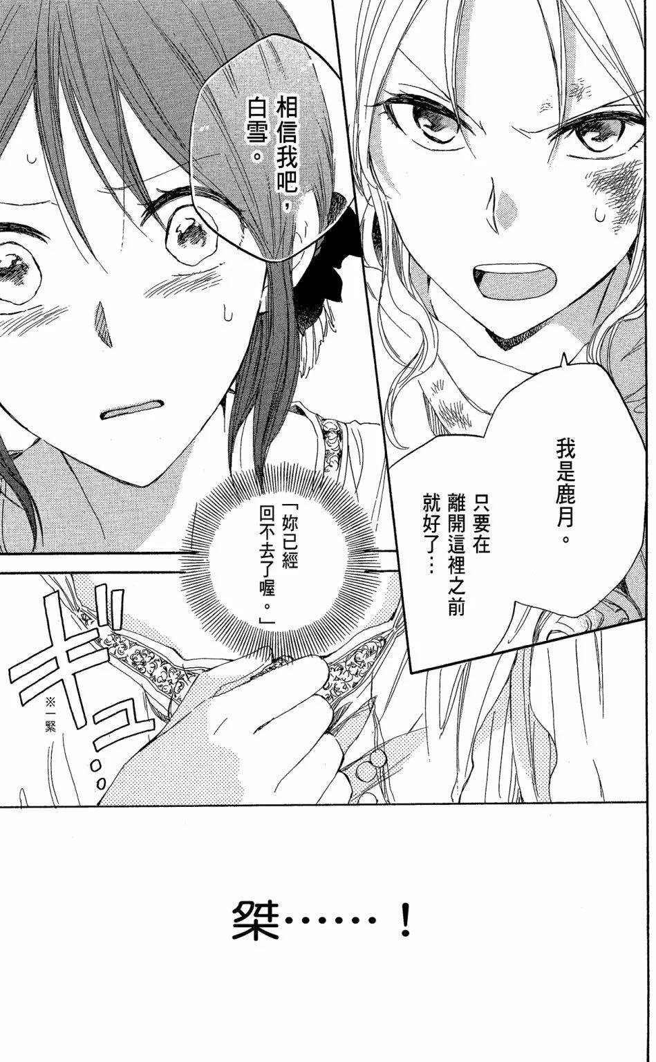 第 97 页