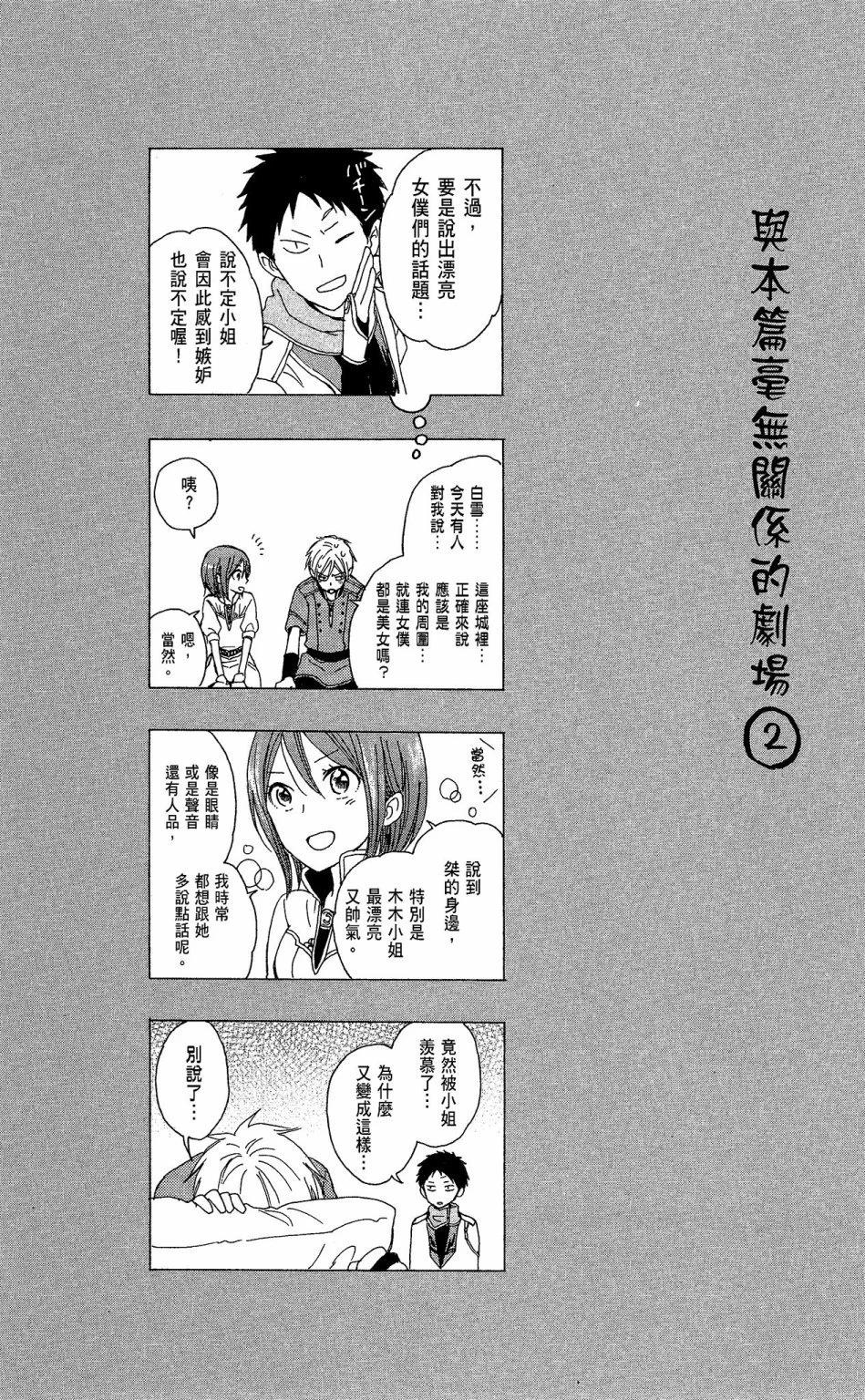 第 98 页