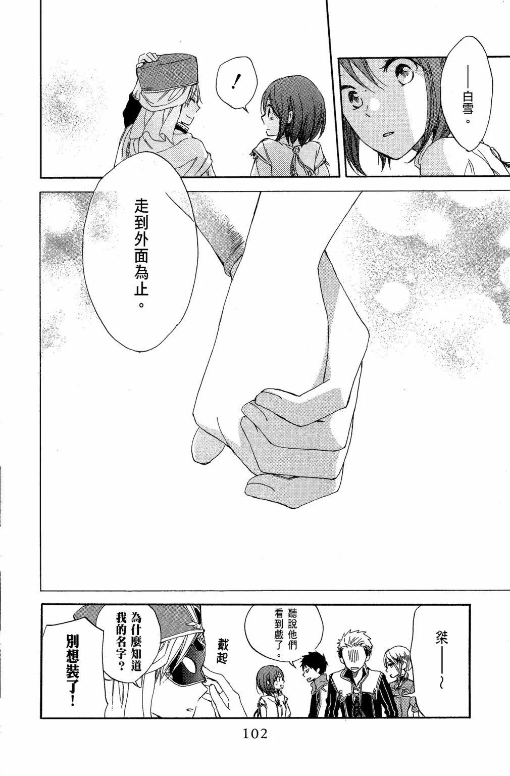第 104 页