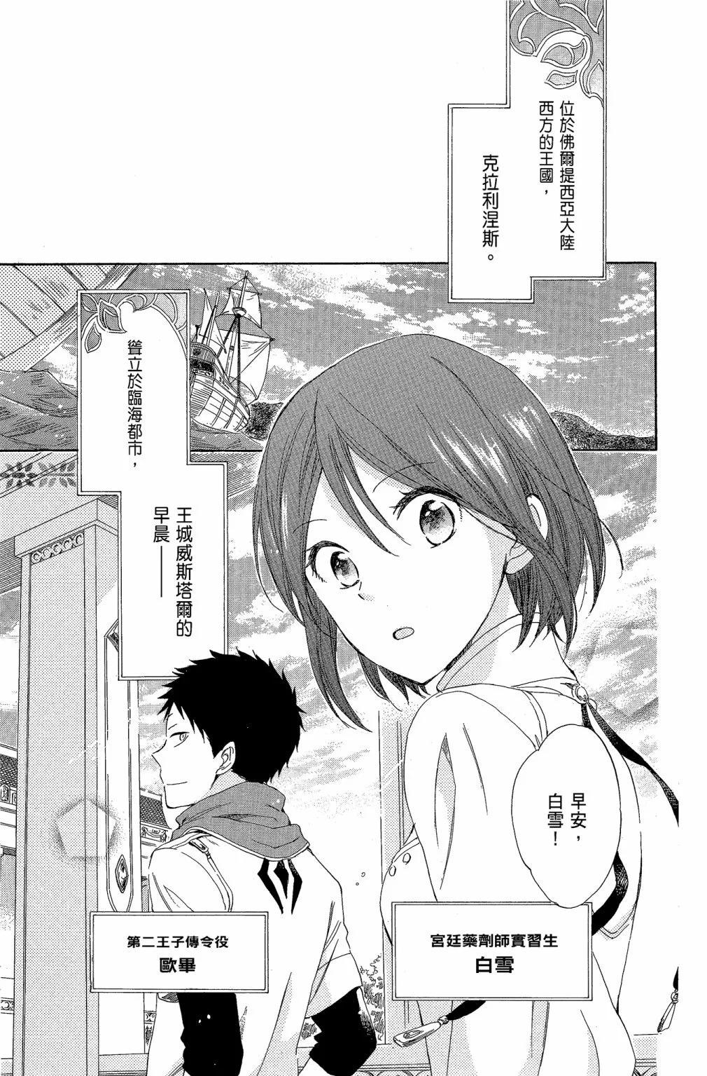 第 107 页