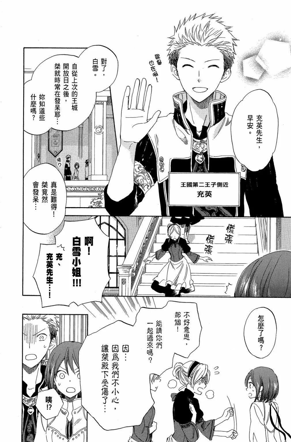第 108 页