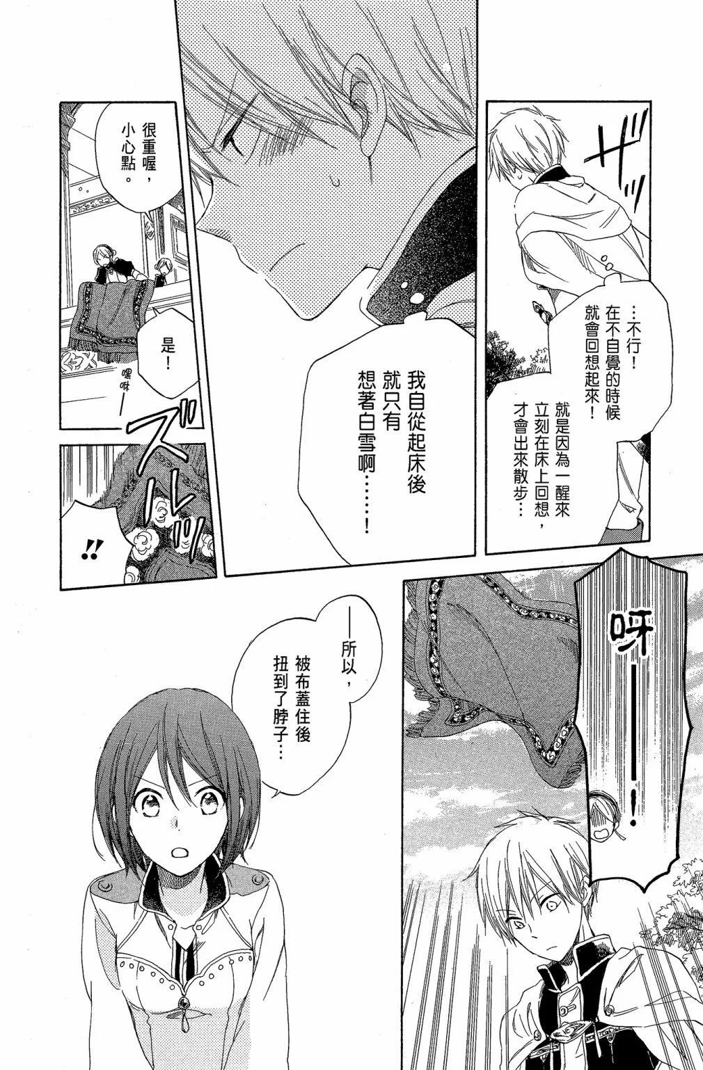 第 110 页