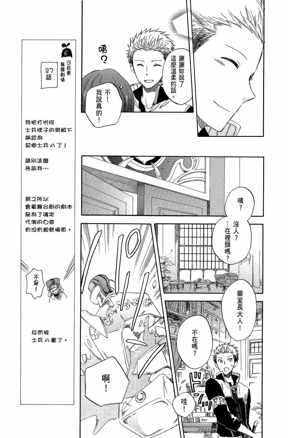 第 113 页