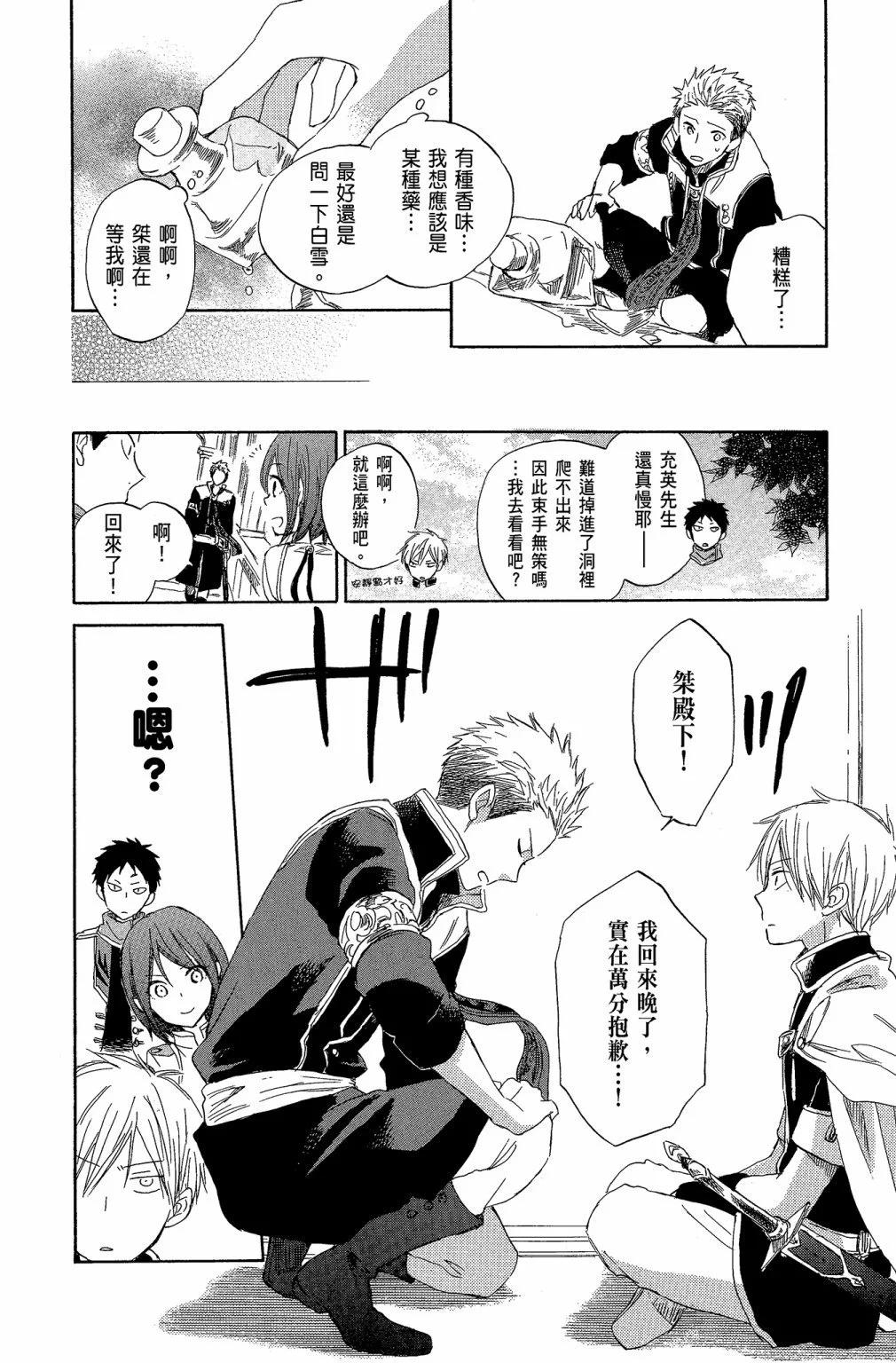 第 114 页