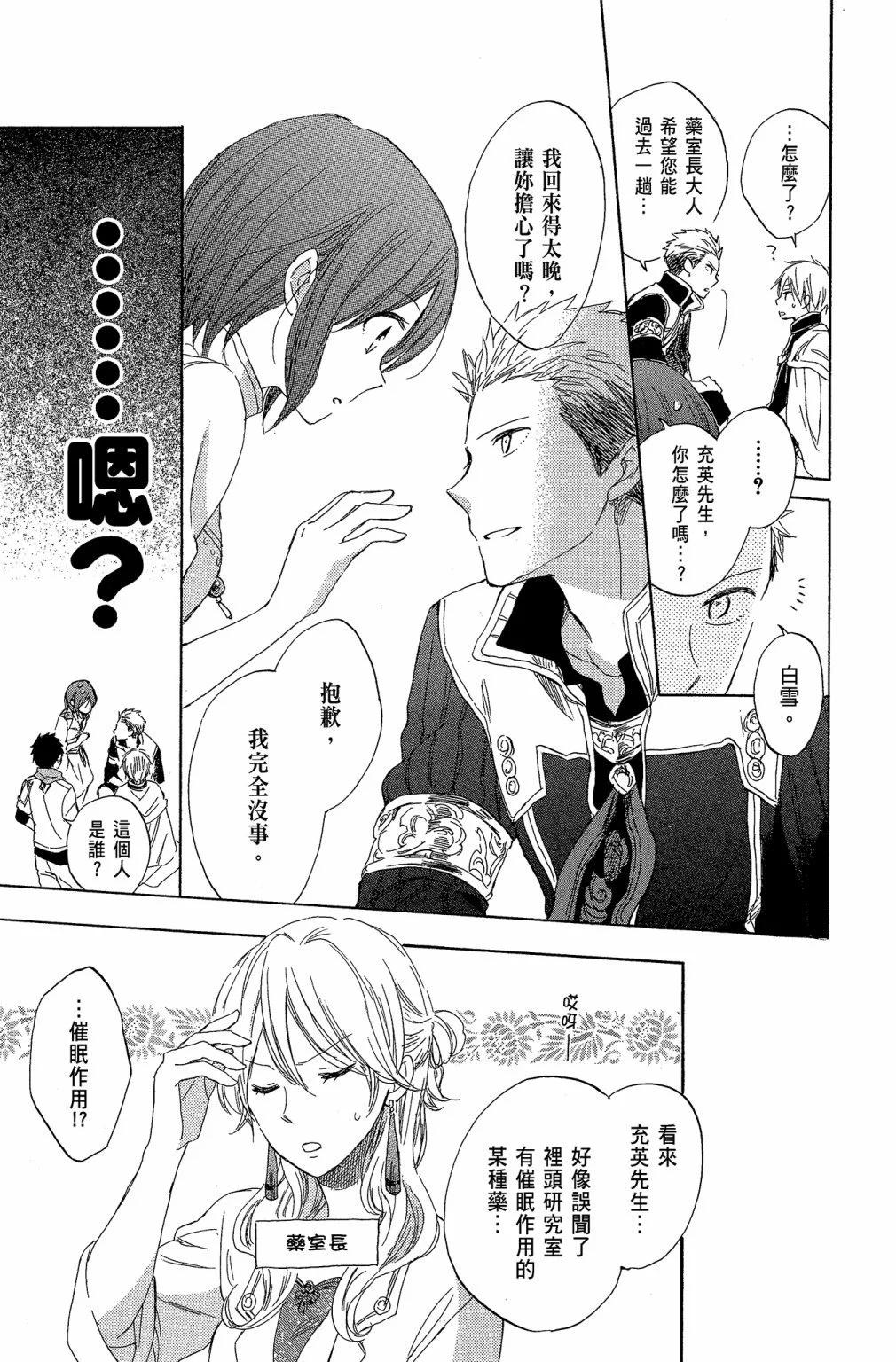 第 115 页