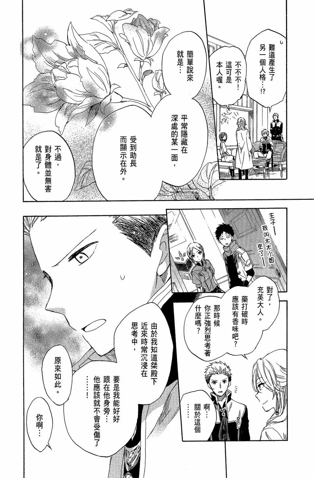 第 116 页