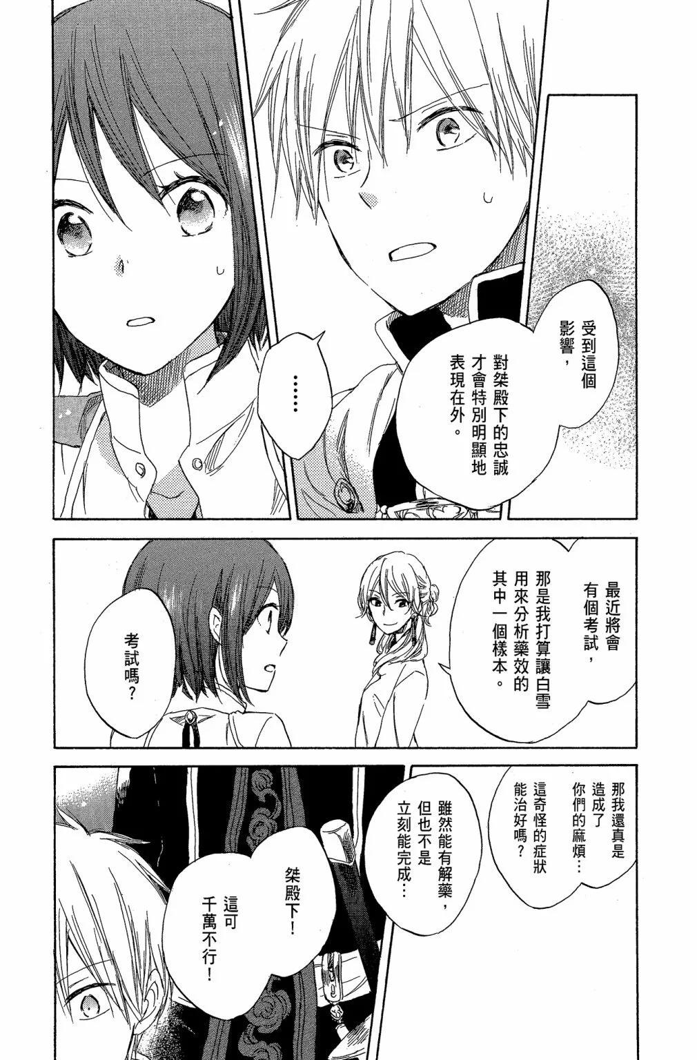 第 117 页