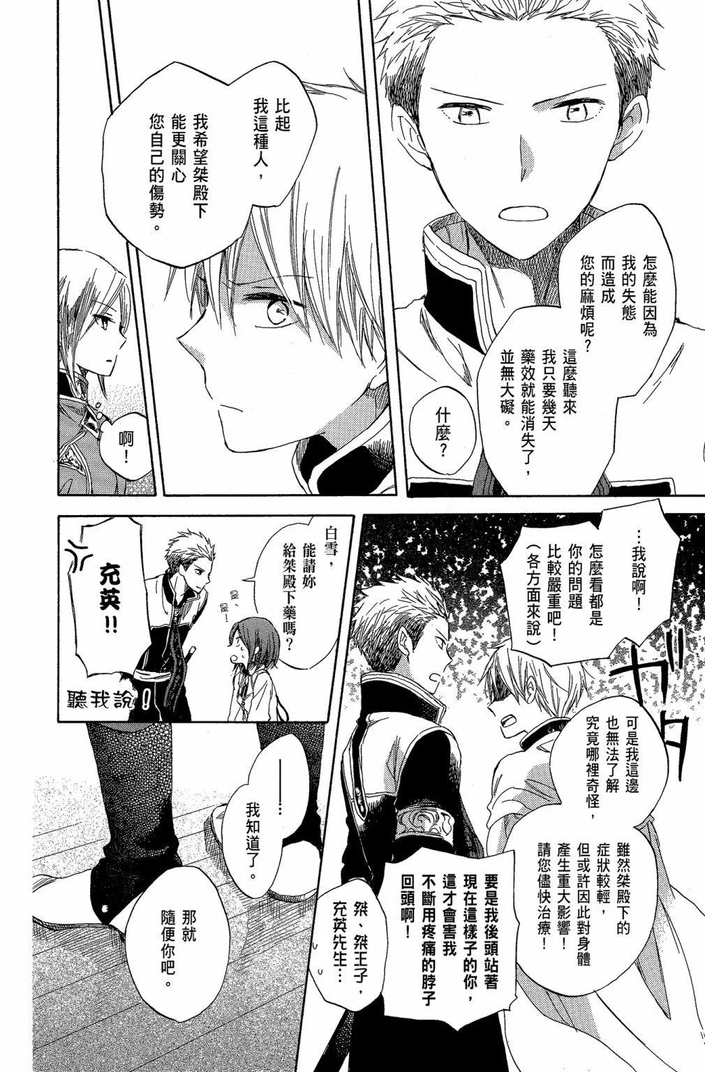 第 118 页