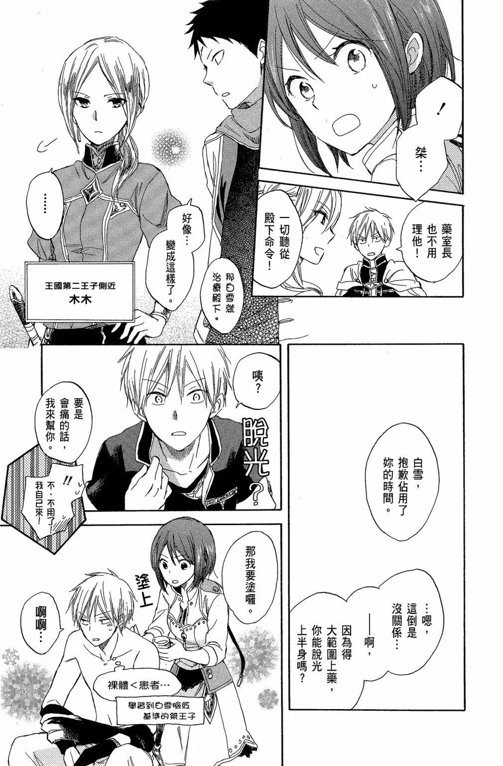 第 119 页