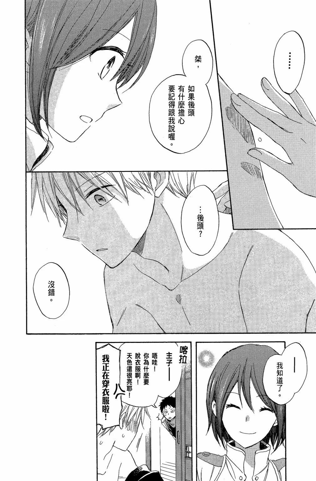 第 120 页